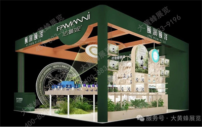 颐润颐泽展台设计