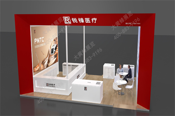 锐锋效果图 北京展-2.jpg