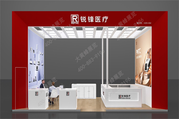锐锋效果图 北京展-3.jpg