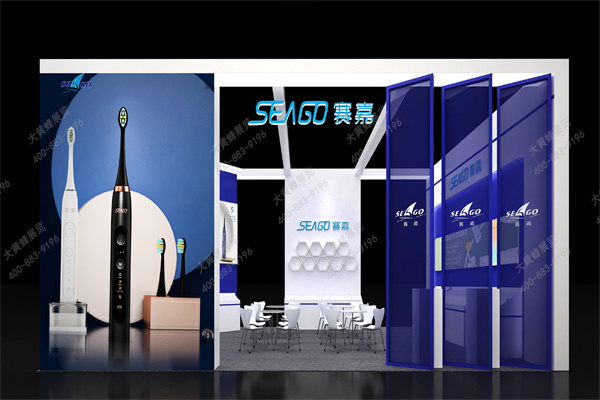 礼品展-赛嘉展位设计效果图-7.jpg