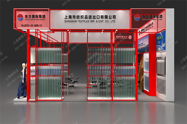 东方上海54方25.3.24(展位号16.2馆)Camera003.jpg 东方上海54方25.3.24(展位号16.2馆)Camera003.jpg