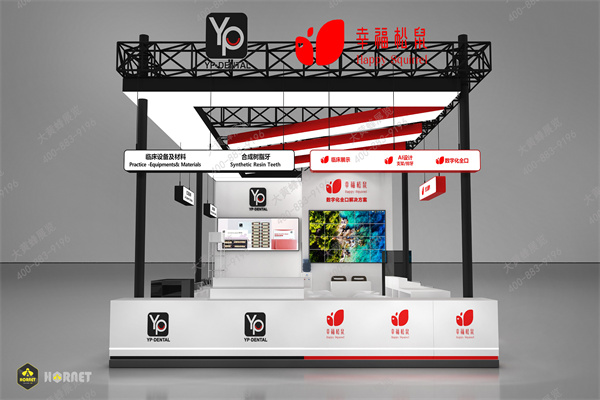 幸福松鼠设计方案1231_05.jpg 幸福松鼠设计方案1231_05.jpg