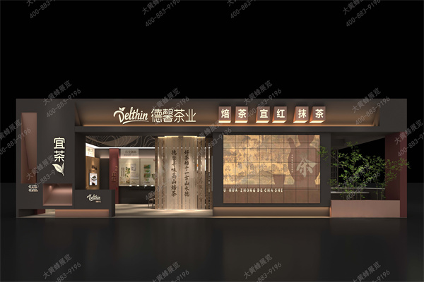 德馨09.jpg