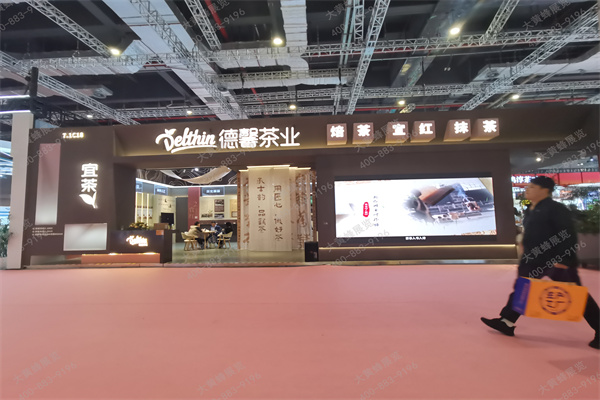 德馨04.jpg