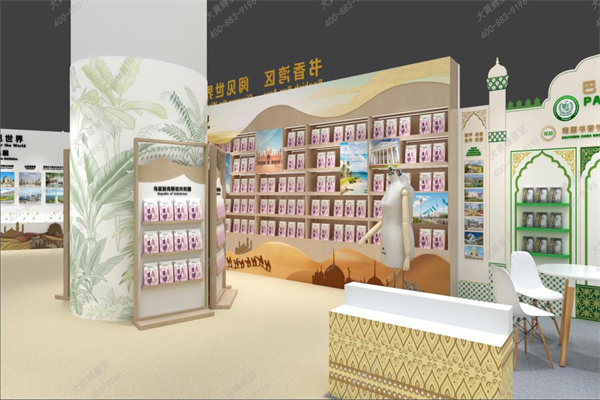 南国书香节效果图0810(1)_13.jpg 南国书香节效果图0810(1)_13.jpg