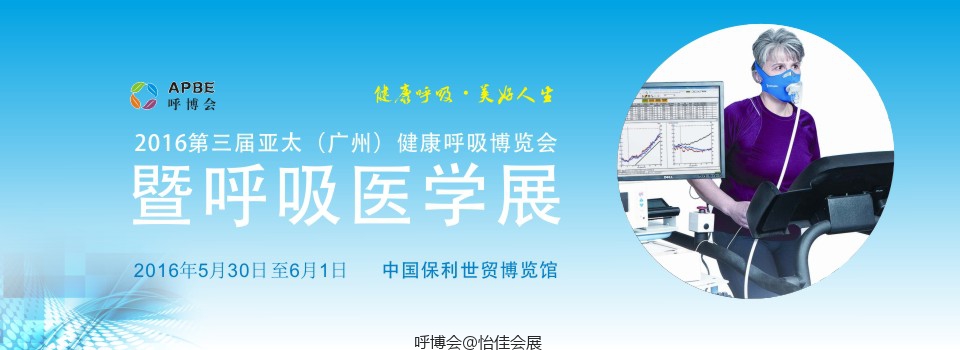 【温馨提示】呼博会展商须知