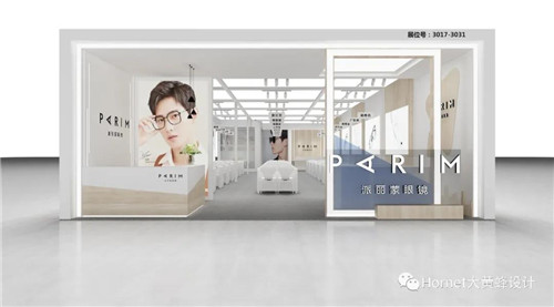 大黄蜂展览带您领略北京眼镜展台设计的“镜”彩纷呈