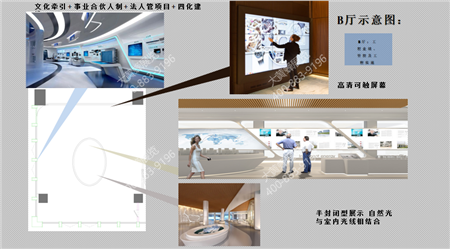 多功能展示空间设计案例赏析