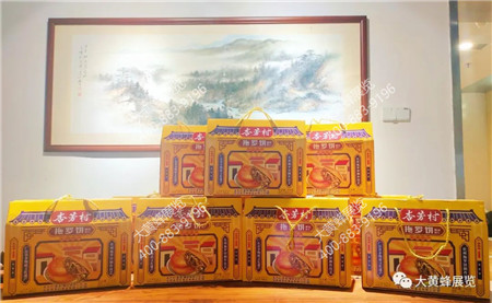 大黄蜂展览举办“话中秋”主题活动