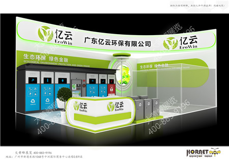 深圳清洁设备特装展台设计案例分享之亿云环保