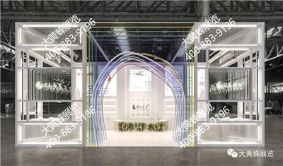 大黄蜂展览为您呈现广州化妆品原料展会设计精彩作品