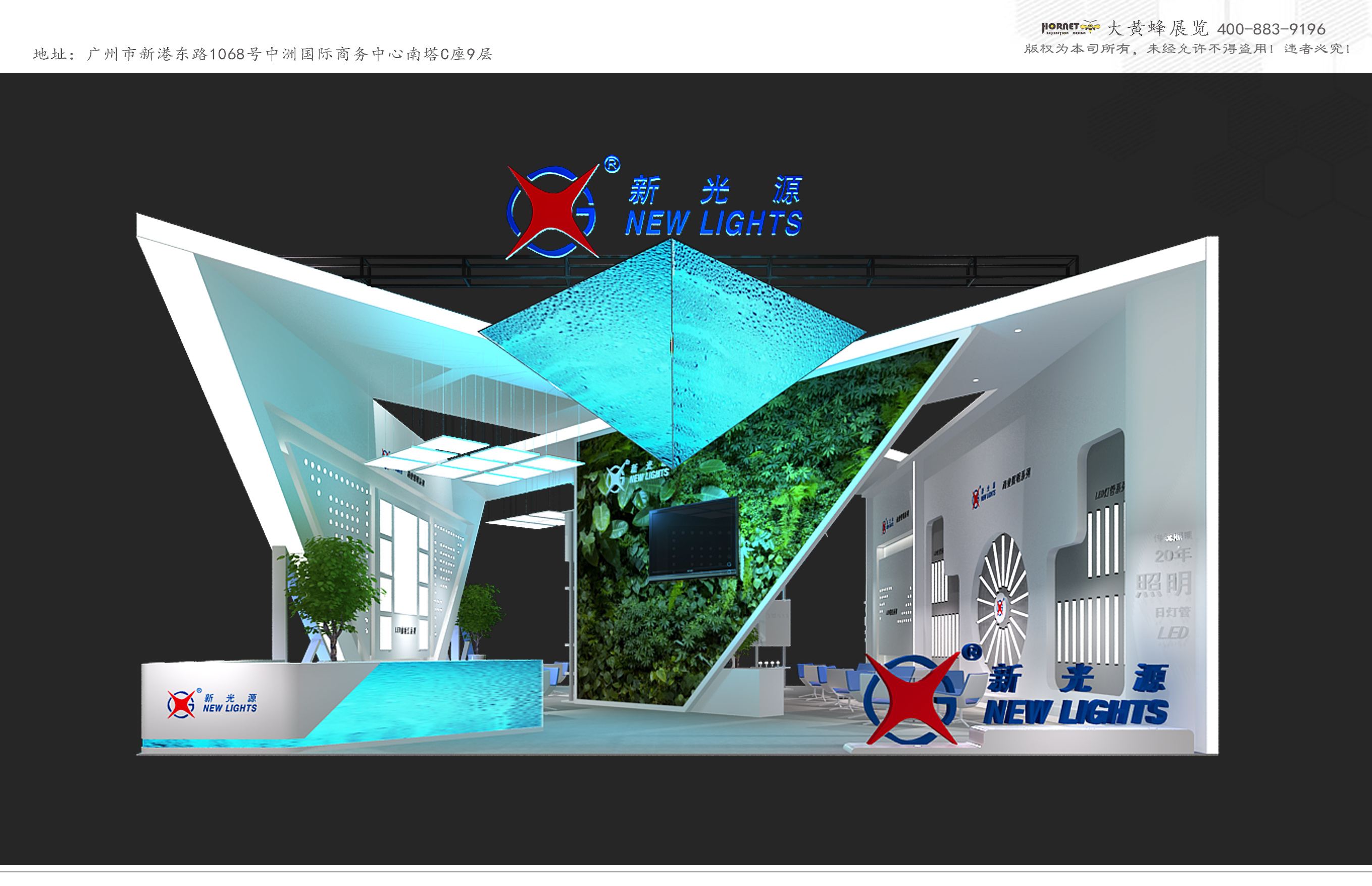 上海光伏展会设计搭建案例讲解之新光源