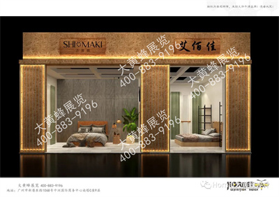 上海展览设计公司解读艾佰佳在上海窗帘布艺展设计方案