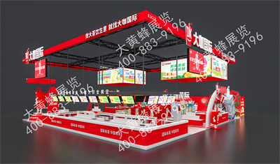 上海酒店用品展位设计方案讲解之大咖国际