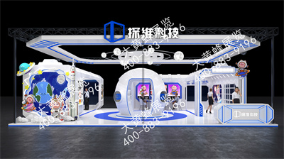 大黄蜂展览介绍探维科技在上海玩具展设计方案