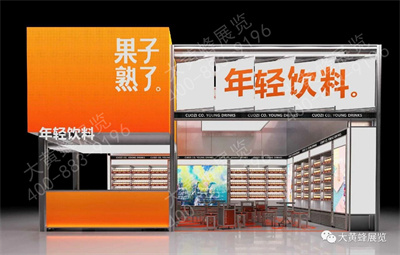 大黄蜂展览带您欣赏深圳糖酒会、上海口腔展会设计方案