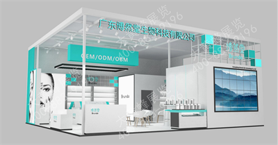 上海展览设计公司分享博然堂在上海PCHI的设计方案