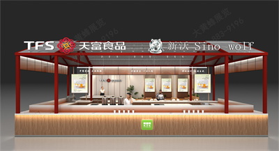 大黄蜂展览分享天富食品在上海酒店用品展的设计方案