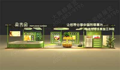 上海酒店用品展展会设计搭建案例介绍之果香园