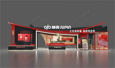 上海展览设计公司分享桔品在上海酒店用品展的设计方案