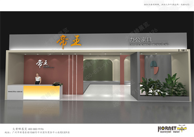 广州家具展展览设计制作案例分享之帝王办公家具