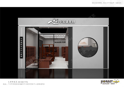 广州家具展展位设计方案介绍之满军家具