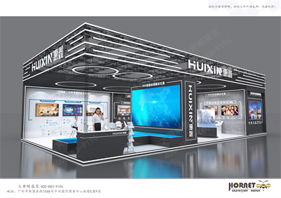 深圳展览设计公司介绍惠鑫电器在深圳礼品展的设计方案