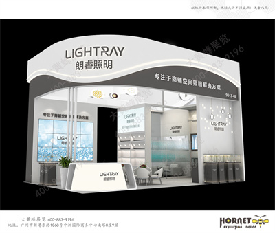广州照明展展位设计方案介绍之朗睿照明