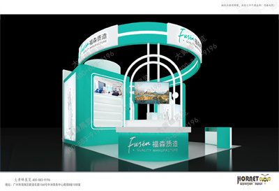 上海健康营养展展位设计搭建案例介绍之福森医药