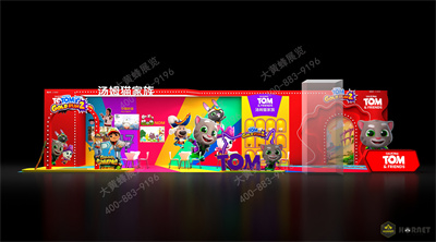 上海展览设计公司介绍汤姆猫在上海授权展的设计案例