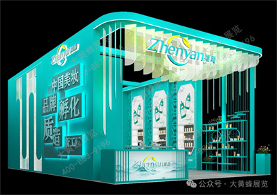 大黄蜂展览带大家欣赏上海5月精彩展台设计方案