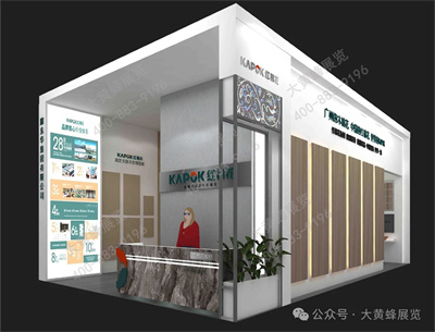 大黄蜂展览带大家欣赏5月展台设计精彩案例