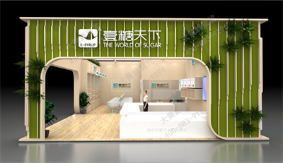 上海全食展展会设计方案讲解之壹糖天下