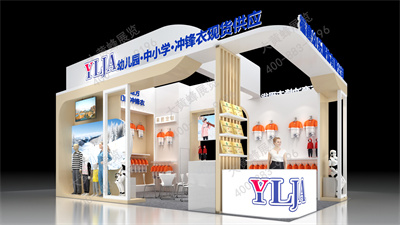 上海面辅料展展会设计搭建案例介绍之乐幼服饰