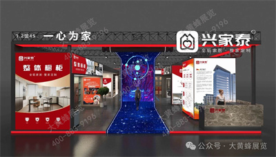 大黄蜂展览为您呈现广州建材展精彩展会设计方案