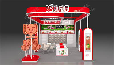 深圳西雅食品展展会设计搭建案例分享之康楂园