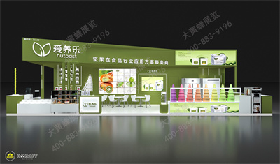 深圳展览设计公司介绍爱养乐在深圳西雅食品展的设计