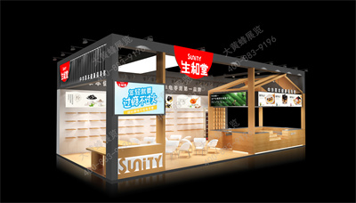 深圳西雅食品展特装展台设计案例讲解之生和堂