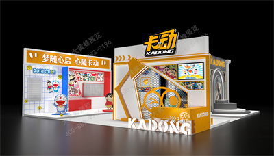 上海授权展展位设计方案讲解之卡动文创