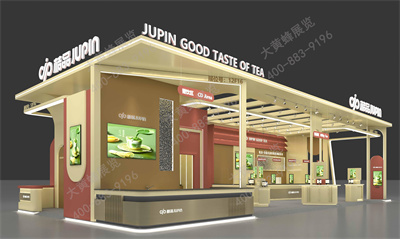 上海展览设计公司介绍桔品在上海酒店餐饮展的设计