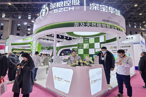 上海食品添加展设计案例解析之深宝华城