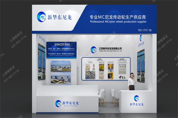 广州物流展现代简约展台设计搭建案例