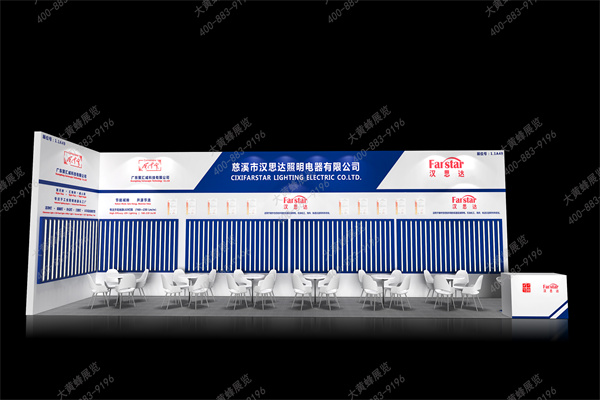 广州照明展-展台设计搭建案例分享