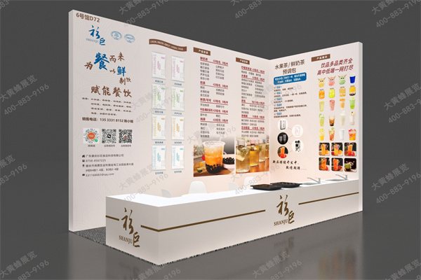 成都餐博会-展台设计搭建案例