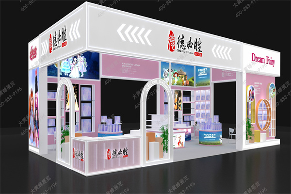 粉紫展台设计：把童话搬进展会现场