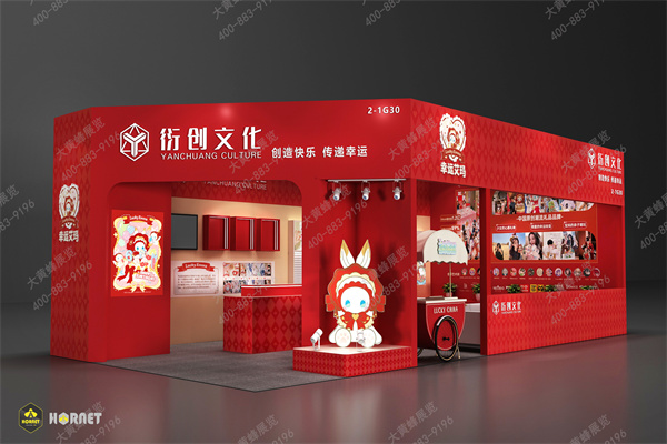 上海授权展展台设计搭建案例分享
