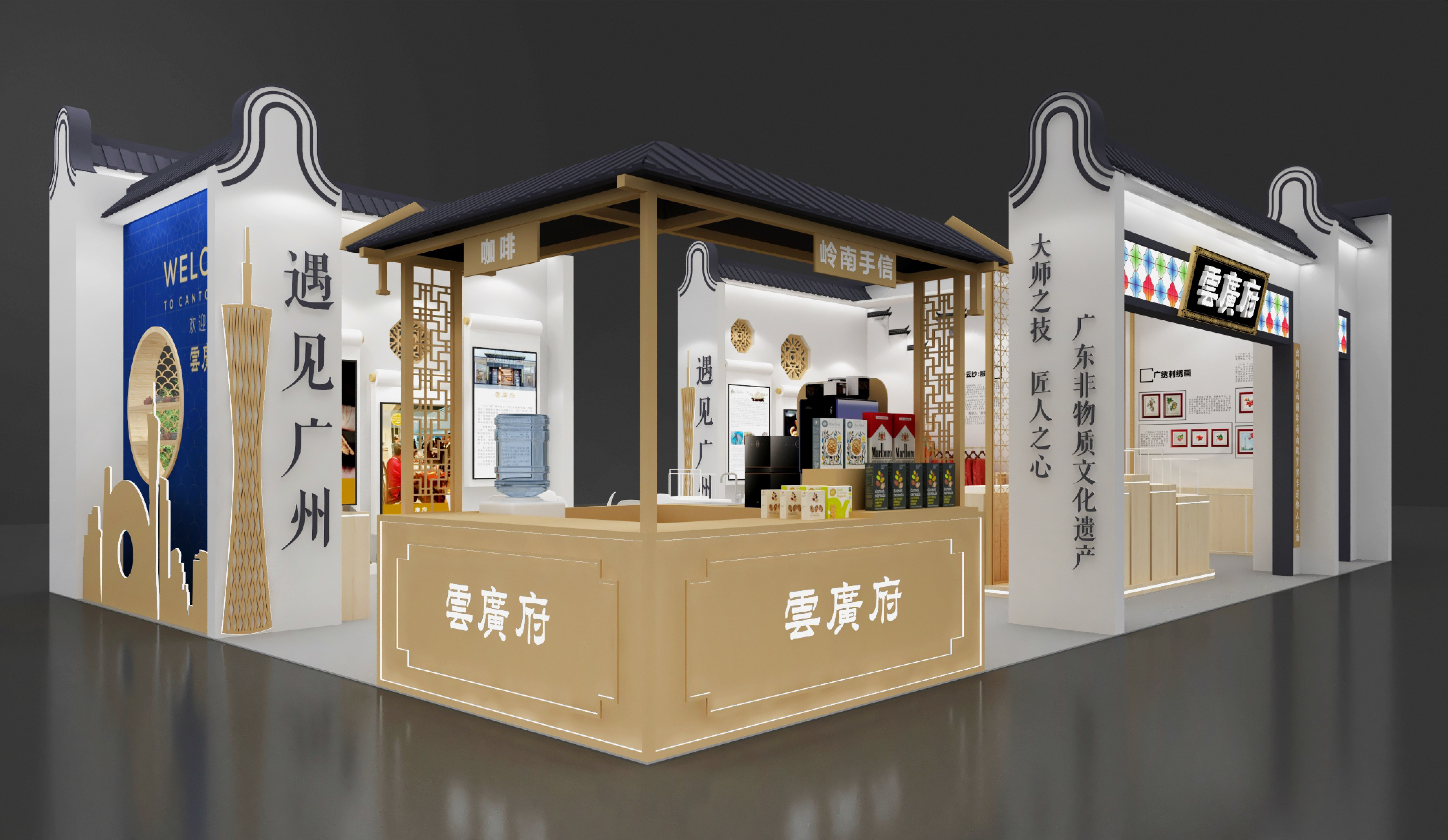 广州机场展-沉浸式广府文化体验