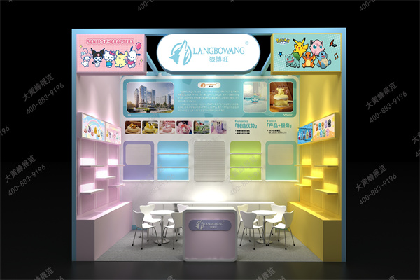 广交会二期-展台设计搭建案例分享