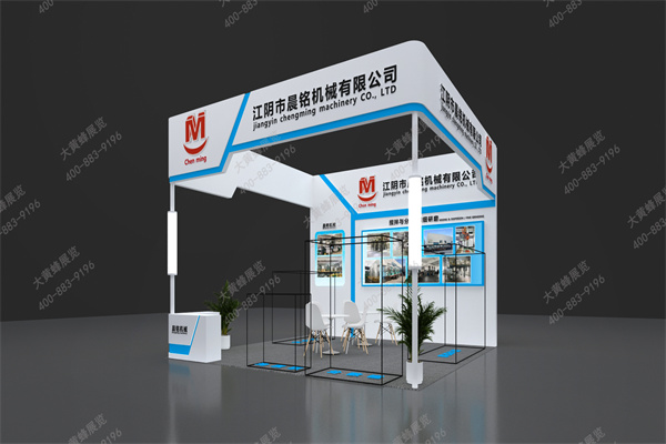 上海涂料展-简约高级展台设计搭建案例