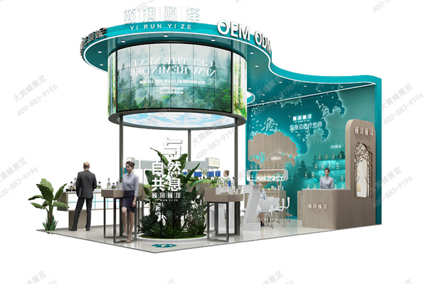 广州美博会-以展台设计开启身心平衡之旅